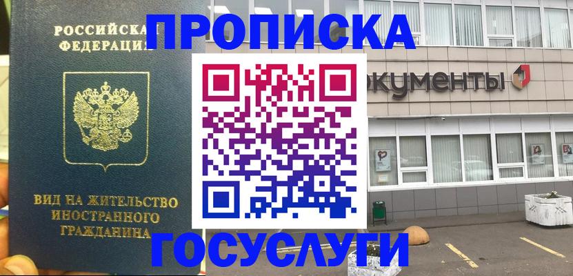регистрация для школы в Тогучине